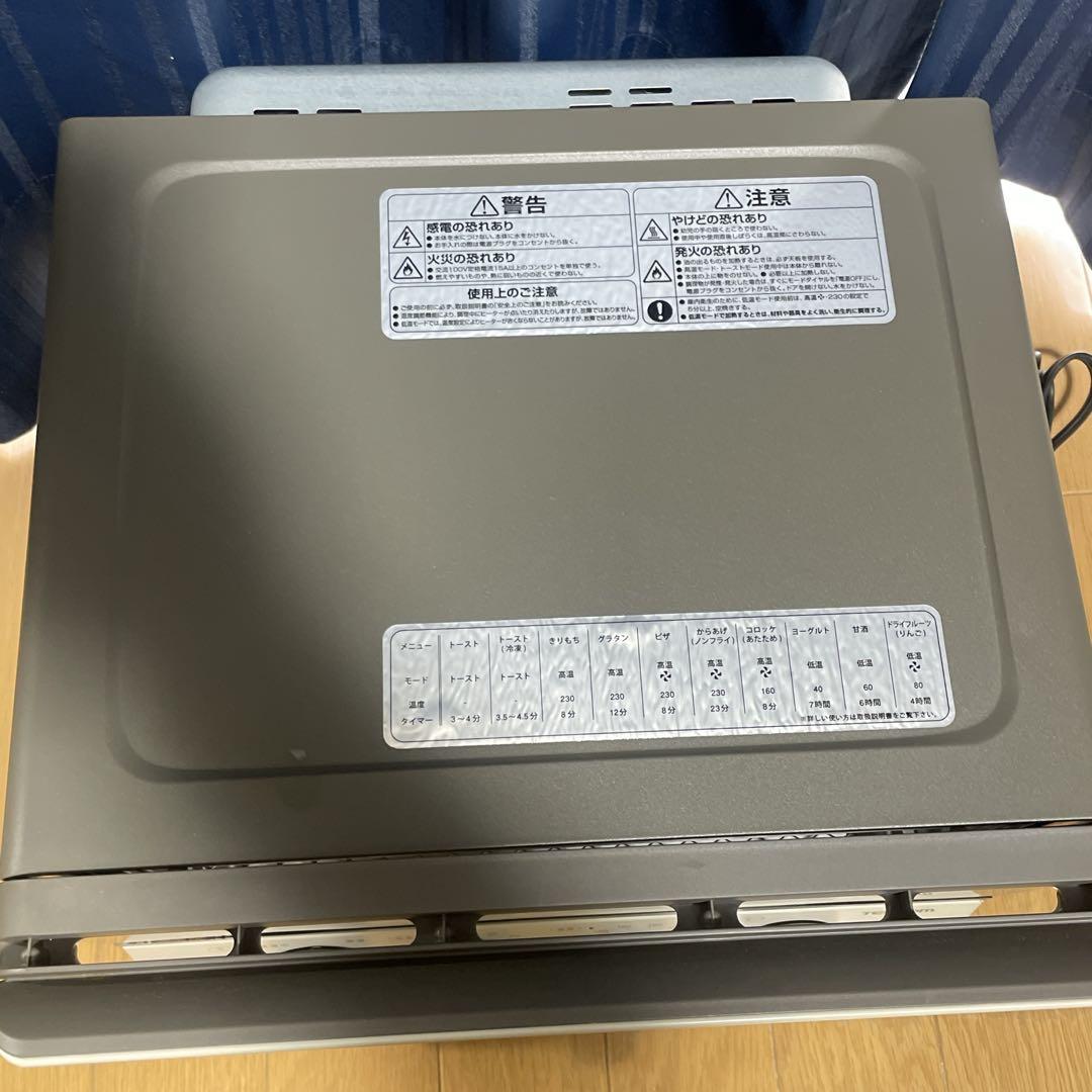 【最終値下げ】テスコム TSF601 低温コンベクションオーブン 2020年製