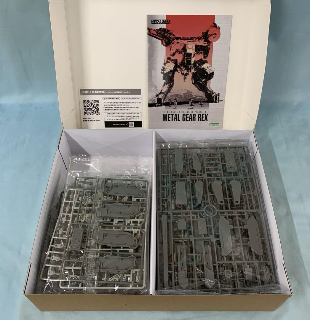 1/100 メタルギア REX 「メタルギア ソリッド」 [KP221X]