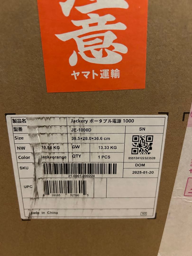 Jackery 1000 1070Wh ポータブル電源 100W ソーラーセット Jackery 1000 1070Wh ポータブル電源 100W ソーラーセット