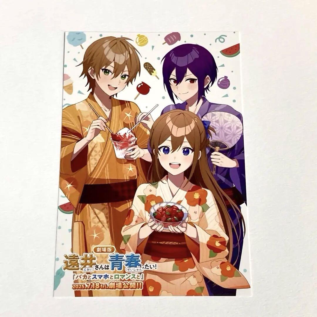 アニメディア 2022年5月号 ※付録付 (雑誌) - ホビーサーチ 雑誌