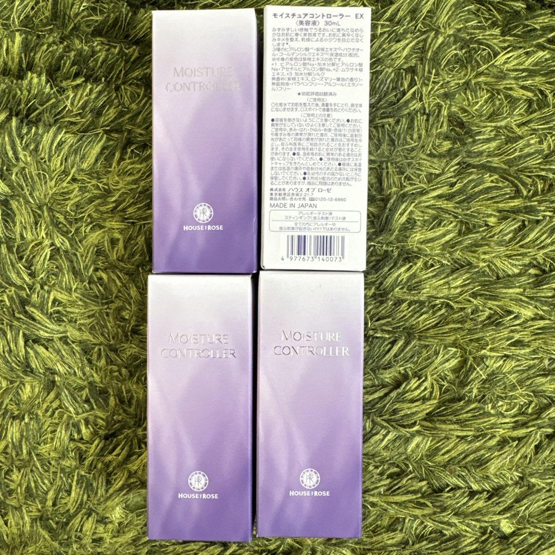 モイスチュアコントローラーEX　30mL 4本セット