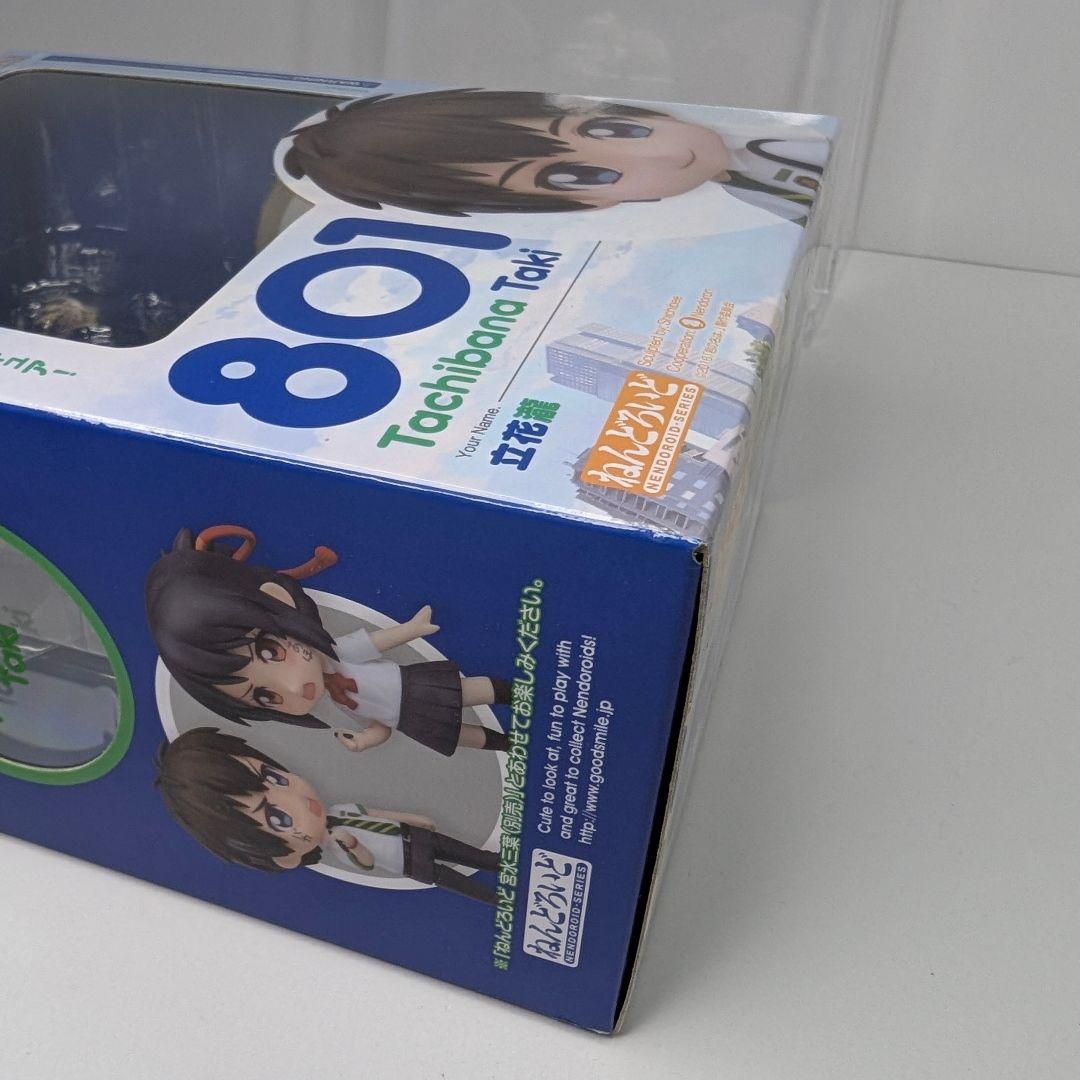 【未開封】 君の名は。 ねんどろいど 立花瀧 801