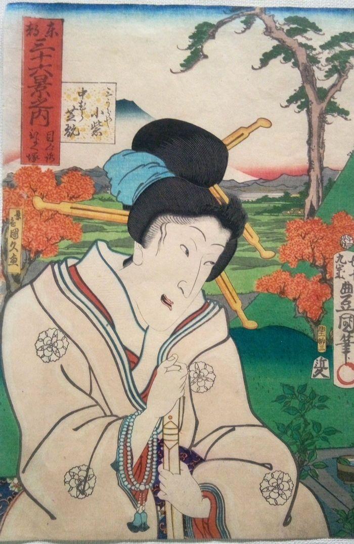 浮世絵、東都三十六景、(目ぐろひょく塚）人物三代豊国画、景色国久画