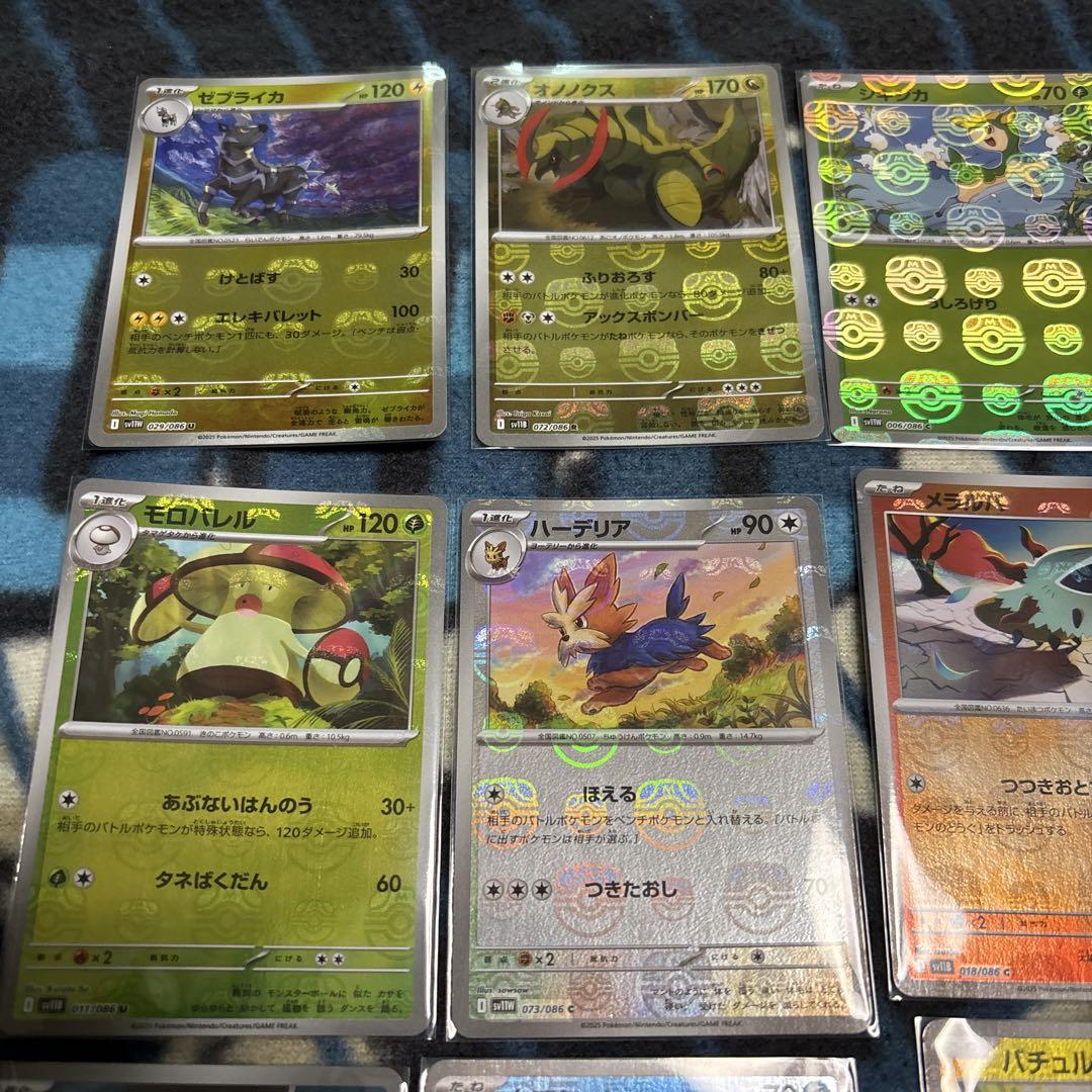 ポケモンカード マスターボールミラー まとめ売り