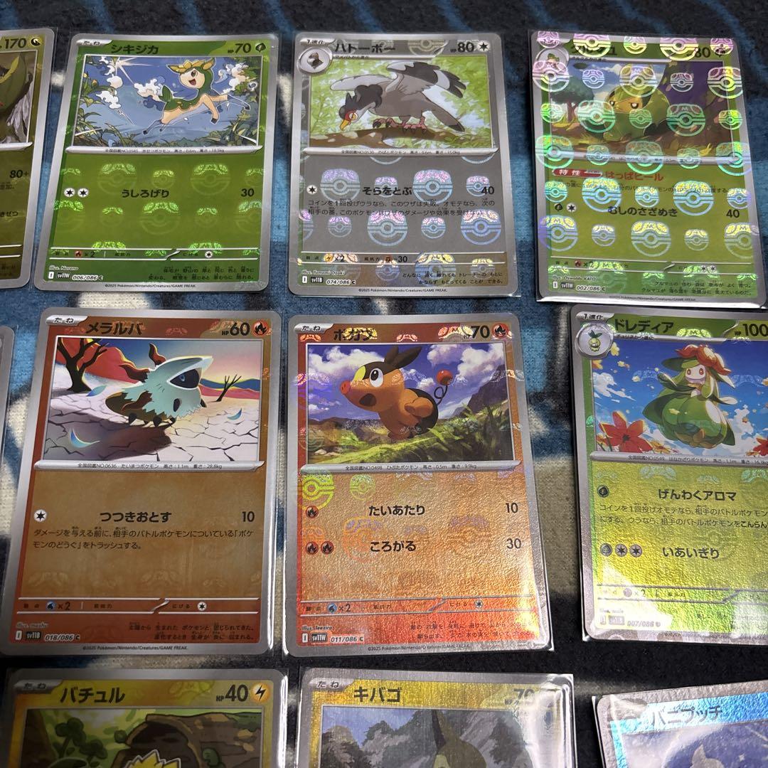 ポケモンカード マスターボールミラー まとめ売り