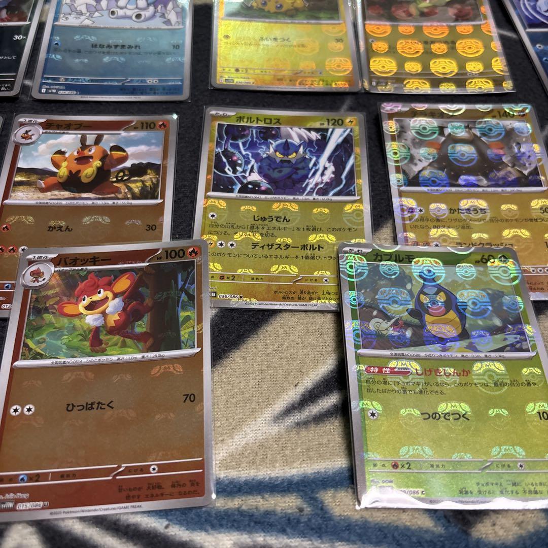 ポケモンカード マスターボールミラー まとめ売り