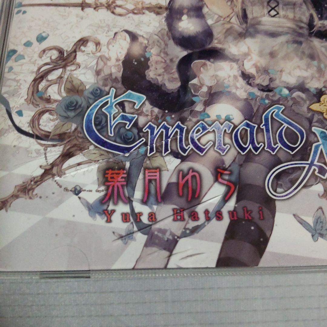 Emerald Alice 葉月ゆら CD
