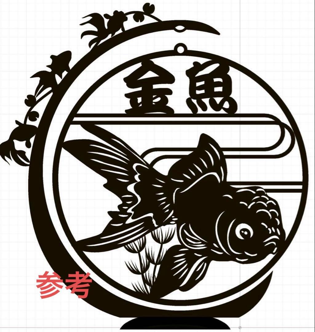 クレッセント様専用　金魚　吊看板！特大　赤色