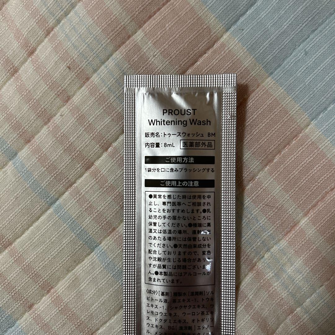 プルーストクリーム 30g＆マウスウォッシュ3本