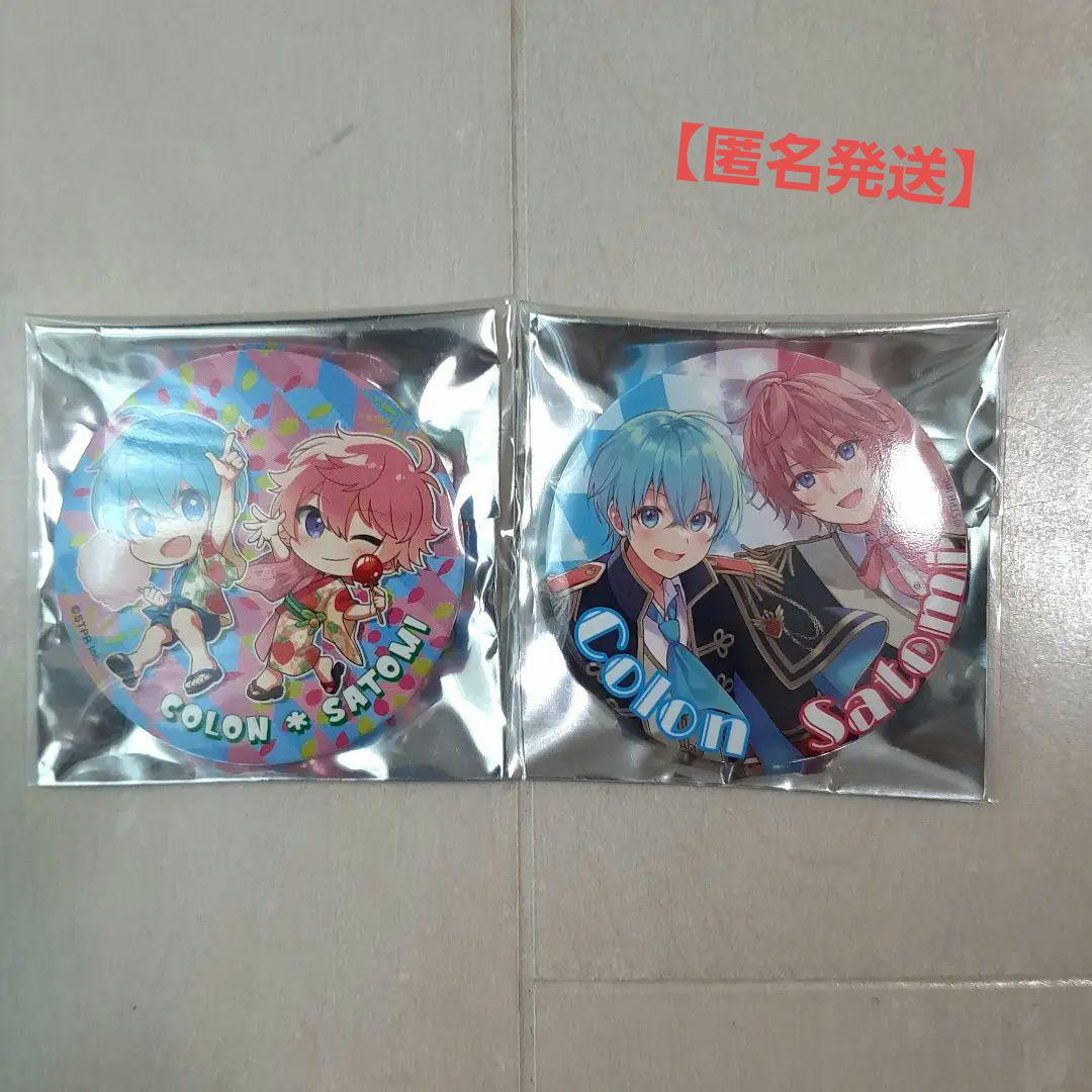 【即購入❌・バラ売り可】すとぷり　ころんくん　まとめ売り すとぷり ころんくん まとめ売り - メルカリ