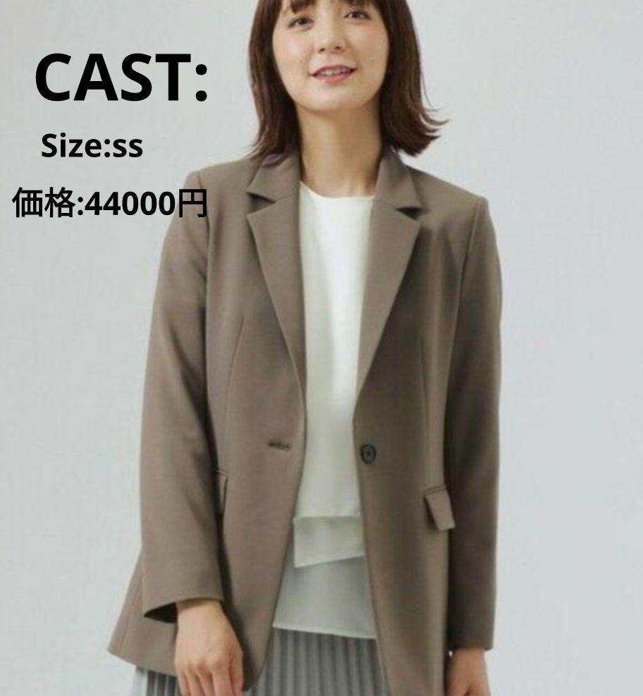 新品・未使用　 CAST:　ウールライクテーラードジャケット