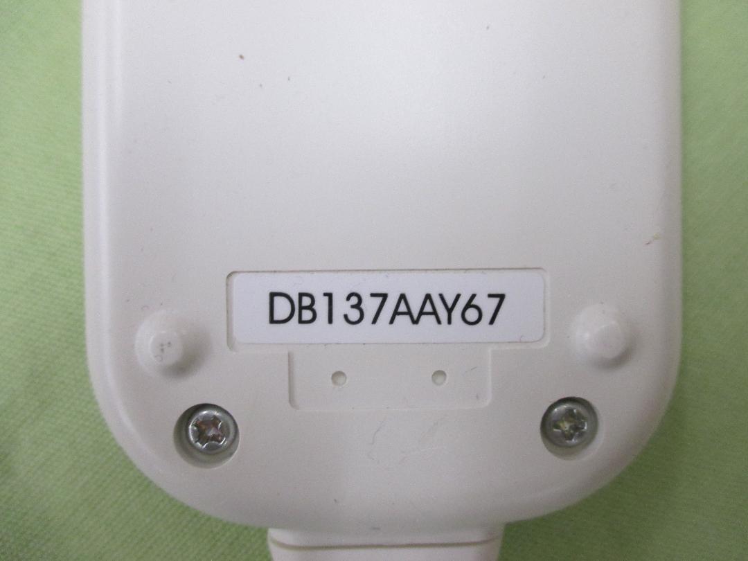 Panasonic 電気毛布 コントローラー DB137AAY67 | Shop at Mercari from Japan! | Buyee bot-online Panasonic 電気毛布 コントローラー DB137AAY67 | Shop at Mercari from Japan! | Buyee bot-online