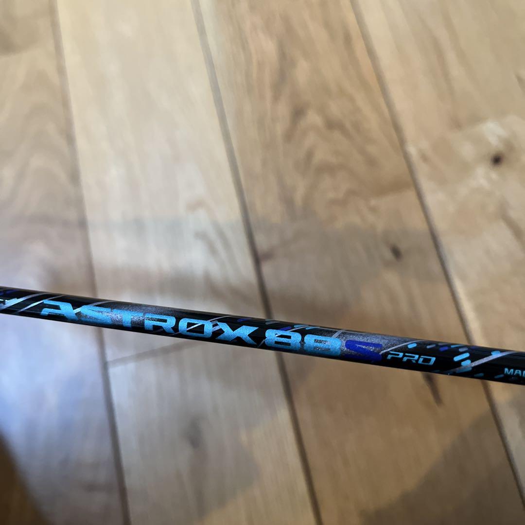 アストロクス88SPro 4U G5