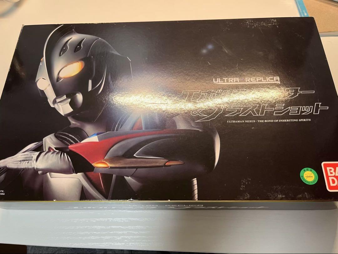 ウルトラマンネクサス　エボルトラスター　ブラストショット