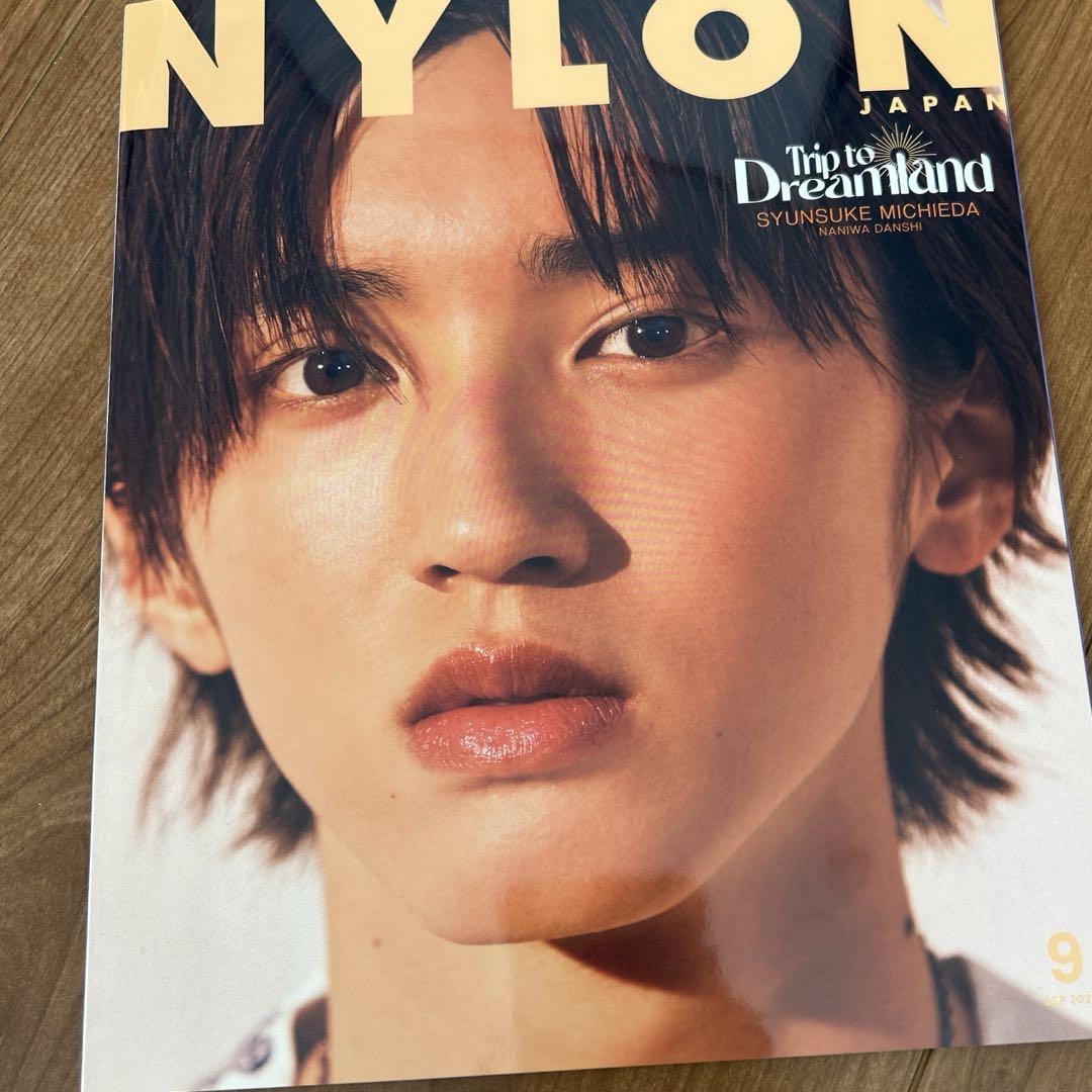 〈のりこページ〉中村倫也 セット売り 雑誌4冊セット 中村倫也 - メルカリ