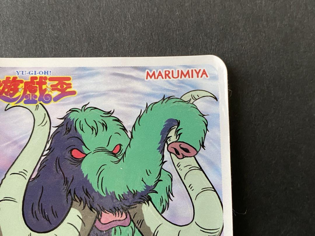 【ご予約品】 遊戯王 ライトステッカー ダークマンモス 希少 MARUMIYA - メルカリ 遊戯王OCG デュエルモンスターズ
