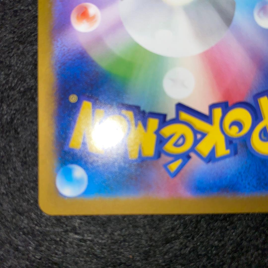 ポケモンカードゲーム〜レシラムex BWR ホワイトフレア 174/086 ポケモンカードゲーム〜レシラムex BWR ホワイトフレア 174/086