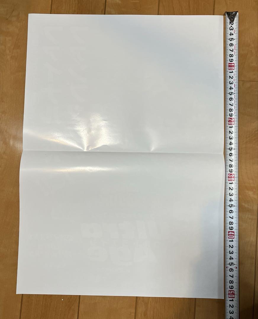 僕のヒーローアカデミア　B3販促ポスター