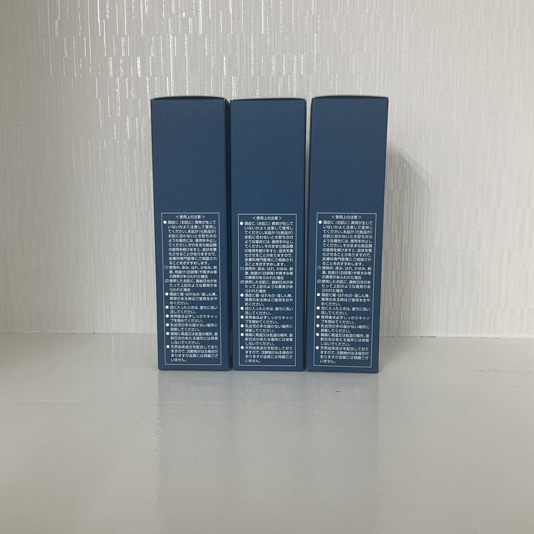 <新品> ニューモ 75ml 3個セット 医薬部外品 育毛剤