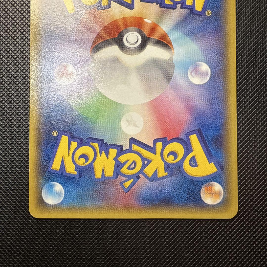 ポケモンカード レックウザ 100/XY-P イラストコレクション