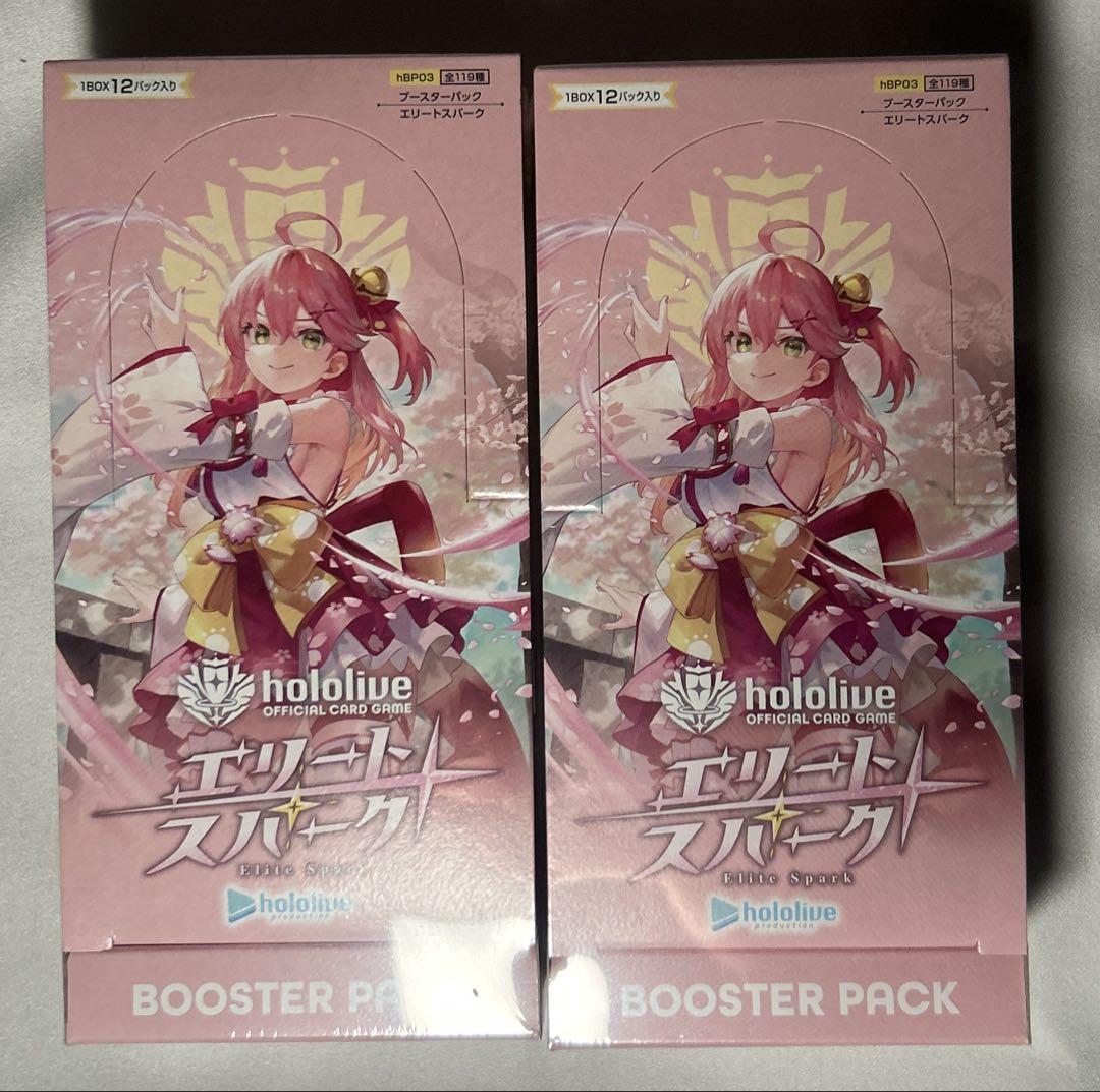 エリートスパーク　未開封 box　シュリンク付　ホロカ
