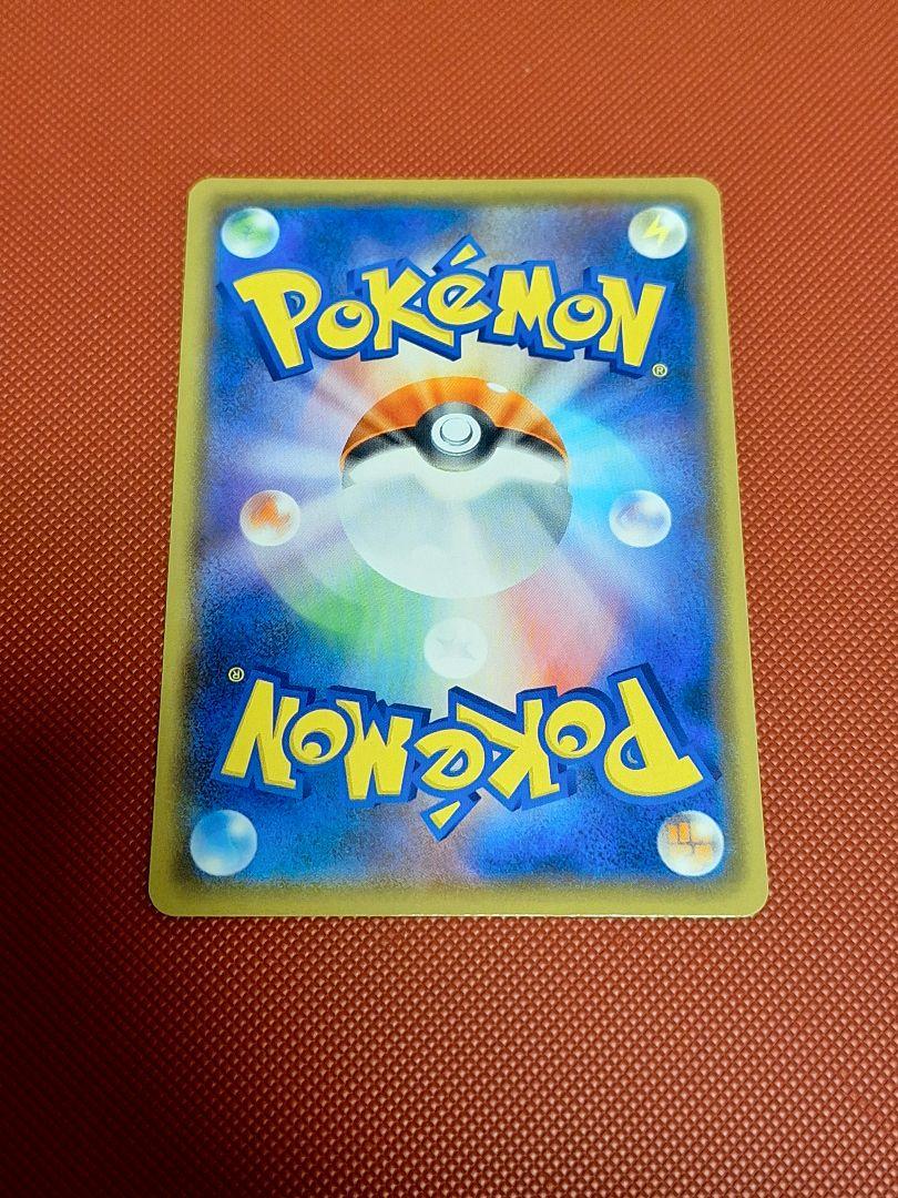 ポケモンカード　レシラム　25th