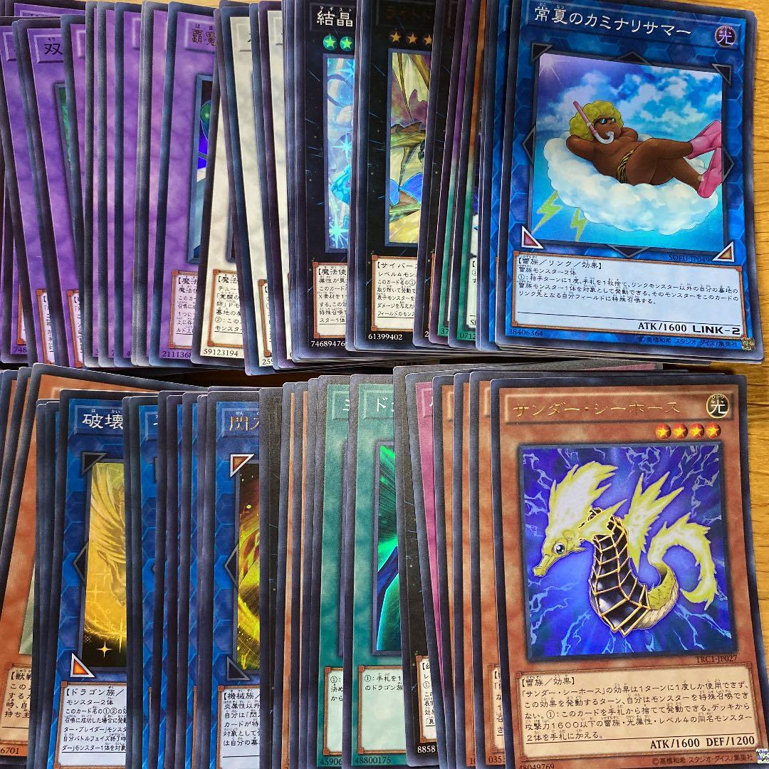 が大特価 遊戯王 大量 スーパーレア以上 リンクモンスター 遊戯王 Onenobleco Com が大特価 遊戯王 大量 スーパーレア以上 リンクモンスター 遊戯王 Onenobleco Com