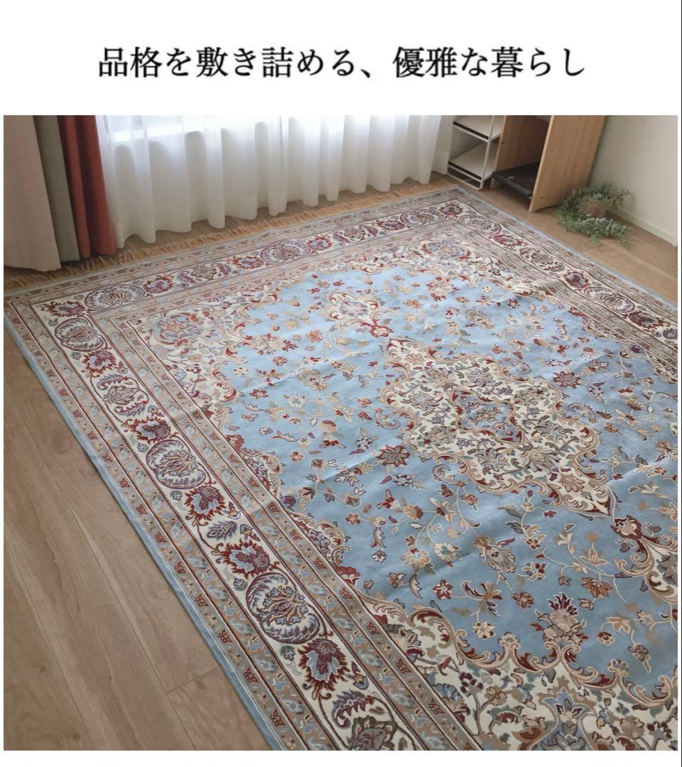 モケット ベルギー カーペット 3畳 ラグ 床暖房対応 新品未使用