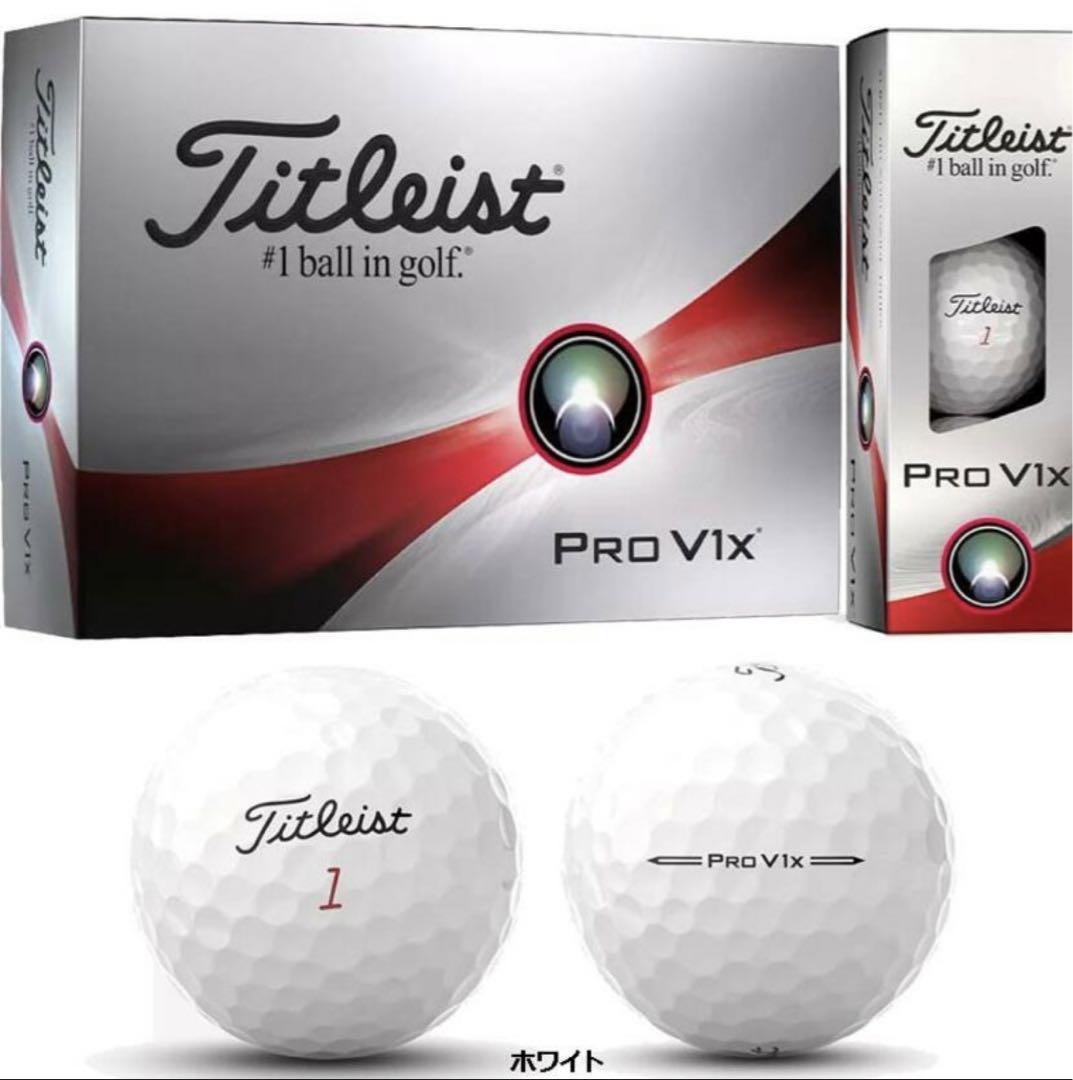 タイトリストV1x 2ダース 楽天市場】タイトリスト pro v1x 2ダースの通販