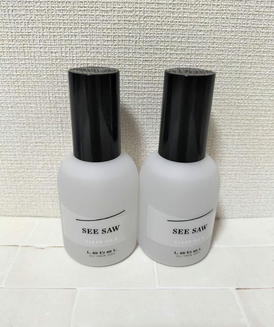 SEE  SAW  ヘアオイル  90ml  3本 試してみた】LebeL SEE/SAW クリアオイルシャープ の効果・髪質