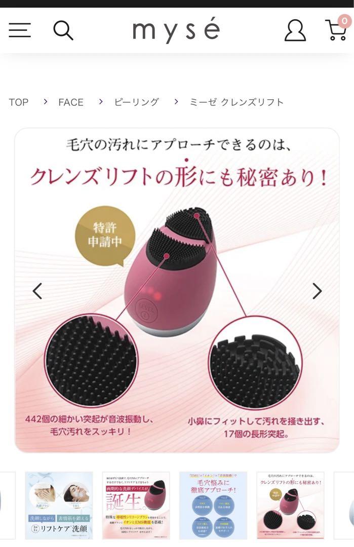 セット