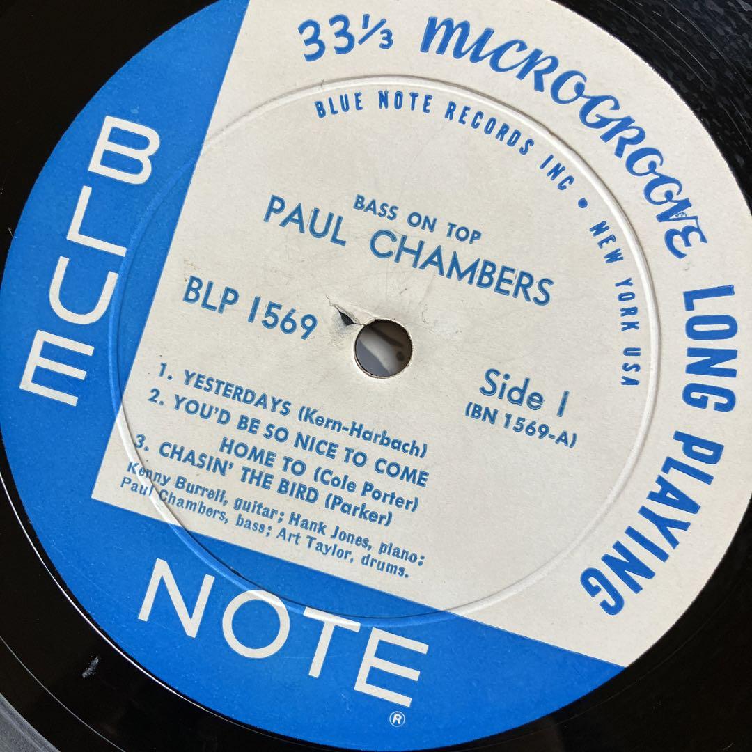 ジャズレコード ポールチェンバース/ベース・オン・トップ レコード