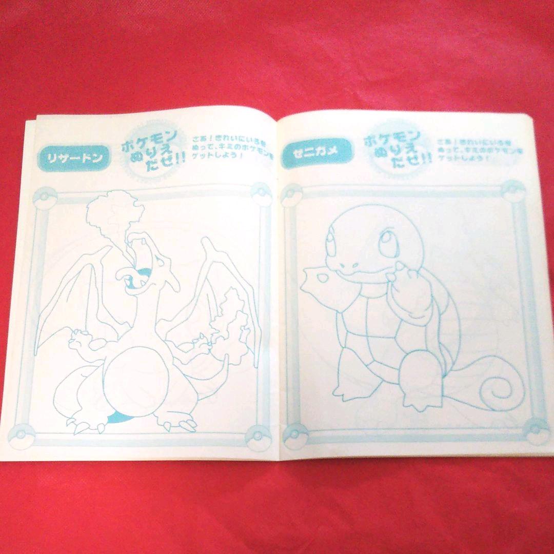 メルカリ ポケットモンスター ポケモン ぬり絵 ノート 赤緑 小学生 男の子 非売品未使用 ノート メモ帳 460 中古や未使用のフリマ