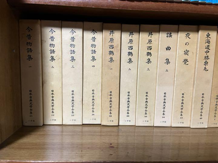 日本文学全集 今昔物語1〜4と井原西鶴集1〜3 日本文学全集 今昔物語1〜4と井原西鶴集1〜3