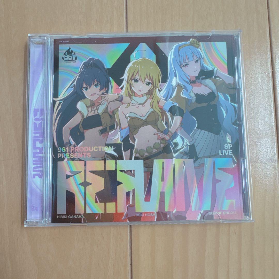 未開封品 961pro Re:FLAME 会場オリジナルCD 新品未開封 961 PRO presents 『Re:FLAME』会場限定CD - メルカリ