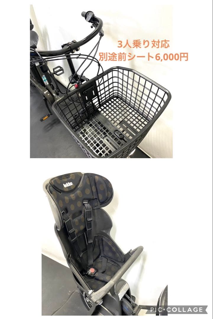 ビッケモブdd 電動アシスト自転車目立った傷や汚れなし