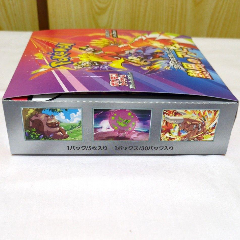 ポケモンカード box 熱風のアリーナ プロモつき ペリペリあり