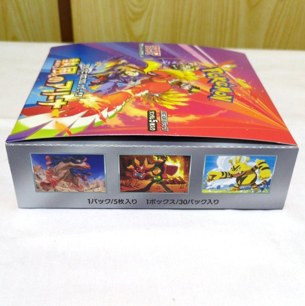 ポケモンカード box 熱風のアリーナ プロモつき ペリペリあり