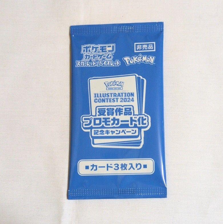 ポケモンカード box 熱風のアリーナ プロモつき ペリペリあり
