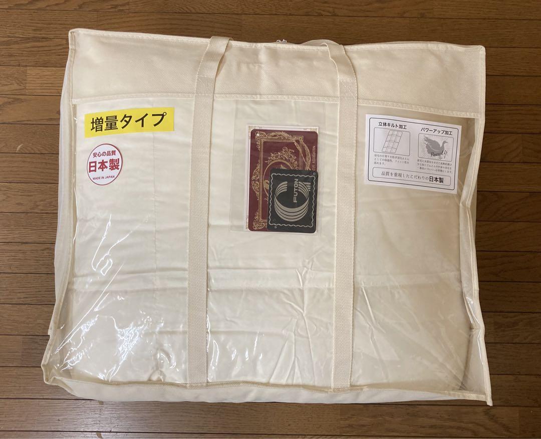 超高級ホテル仕様羽毛布団 ホワイトダウン90% 増量 エクセルゴールド シングル