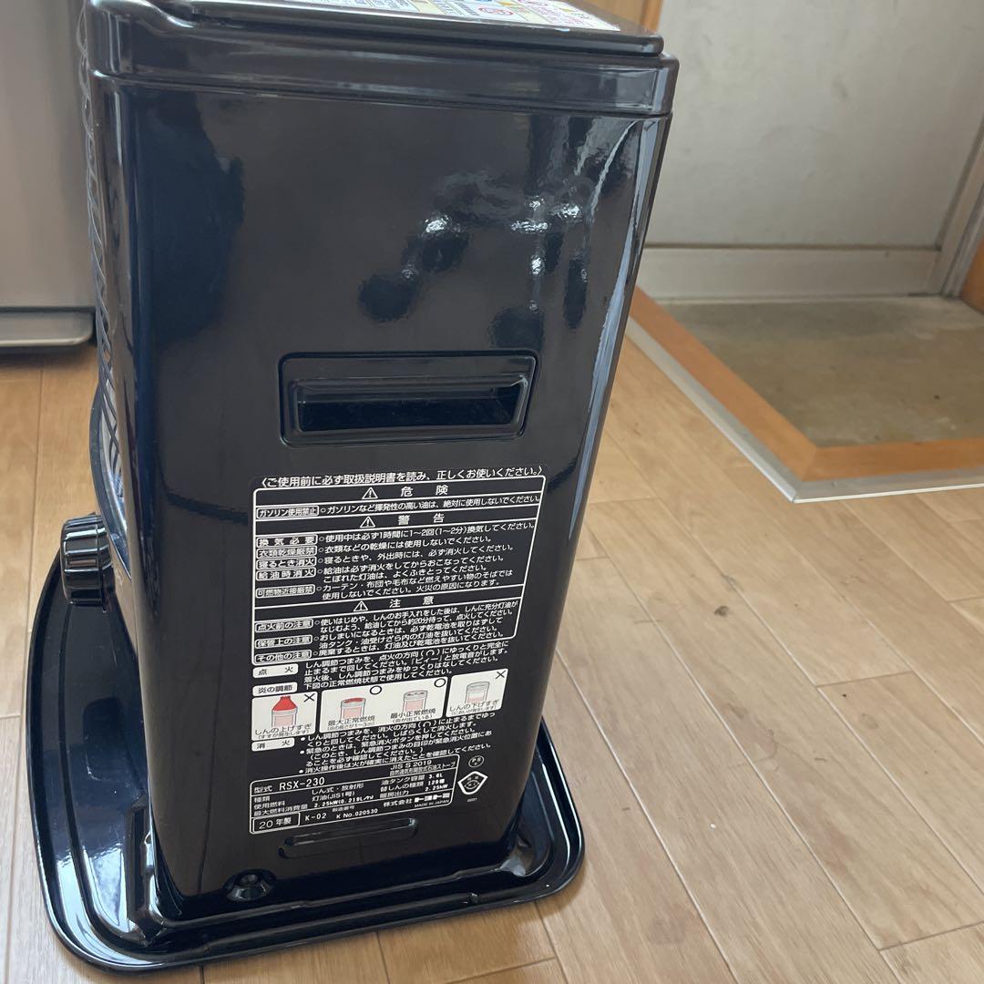 TOYOTOMI RSX-230(B) BLACK石油ストーブ2020年製