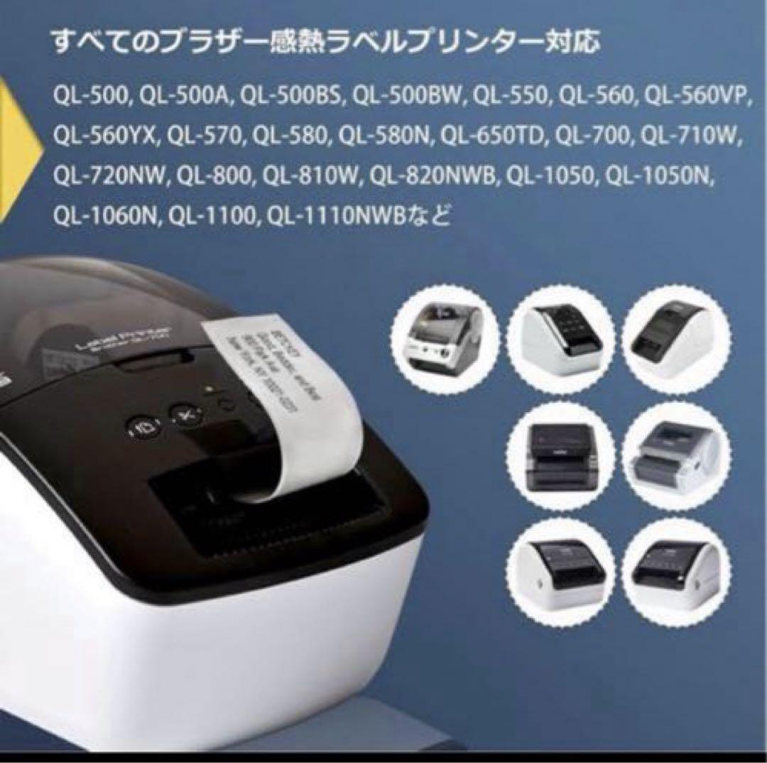 ラベルシール
