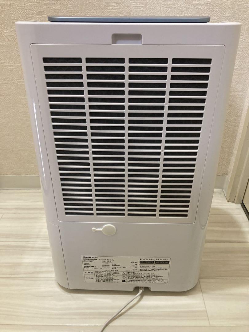 SHARP 除湿機 兼 空気清浄機 プラズマクラスター 7000