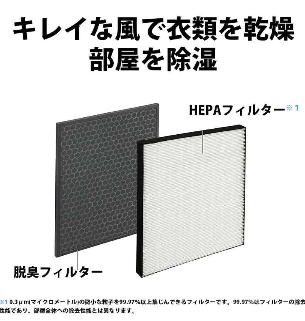 SHARP 除湿機 兼 空気清浄機 プラズマクラスター 7000