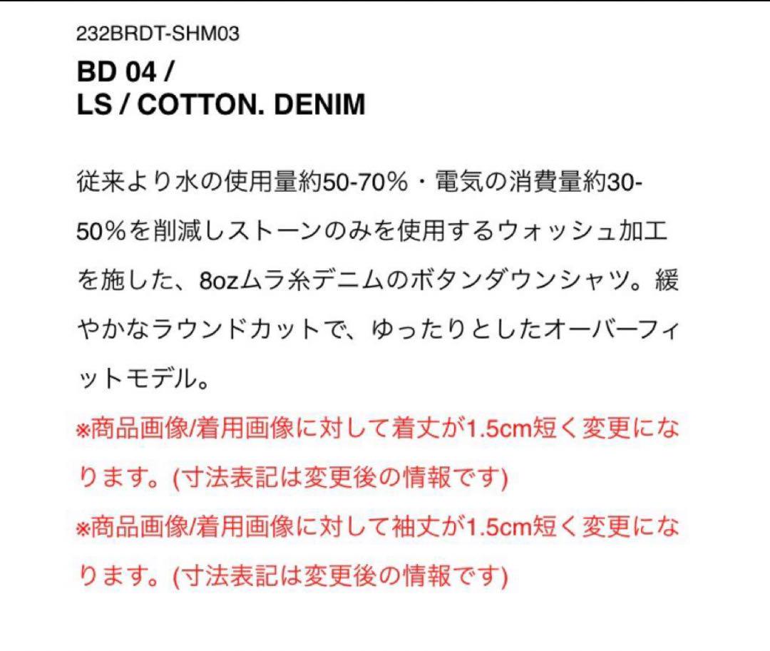ジャケット・アウター WTAPS BD04 /LS /COTTON. DENIM