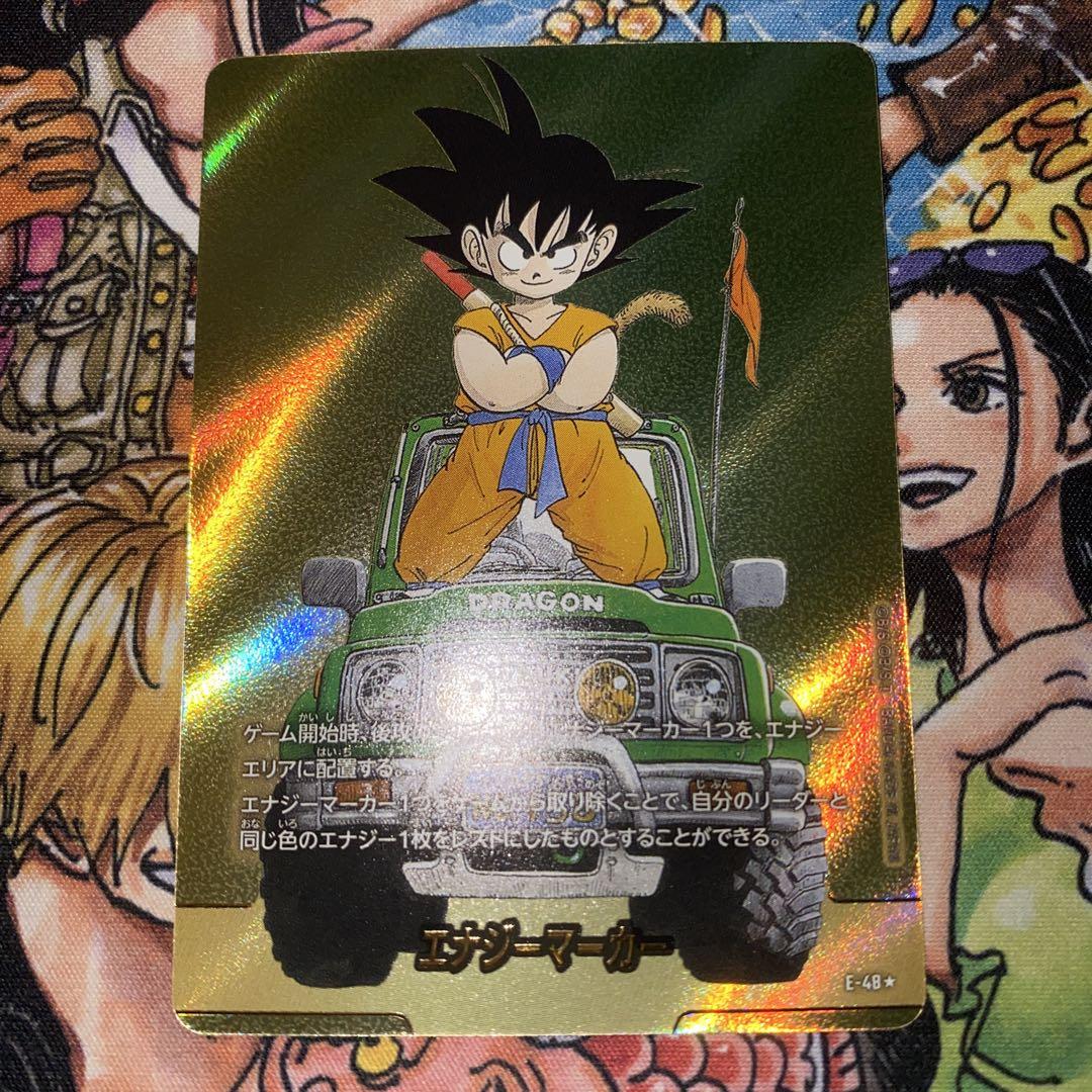 エナジーマーカーパラレル MANGA BOOSTER 01 E-48 パラレル