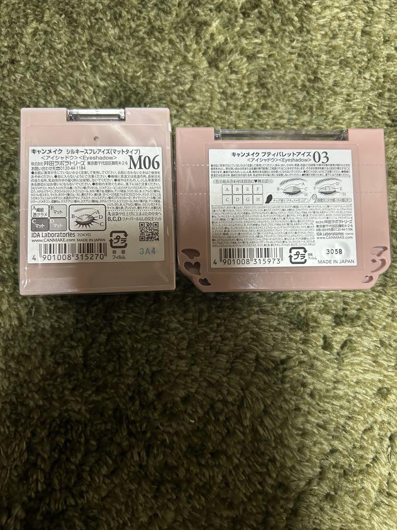 【未使用品】デイジーク dasique Wonjungyo 化粧品 まとめ売り