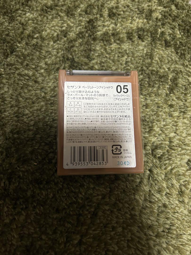 【未使用品】デイジーク dasique Wonjungyo 化粧品 まとめ売り