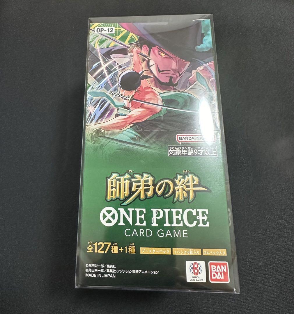 未開封カートン出荷対応】ワンピースカード ONE PIECEカード