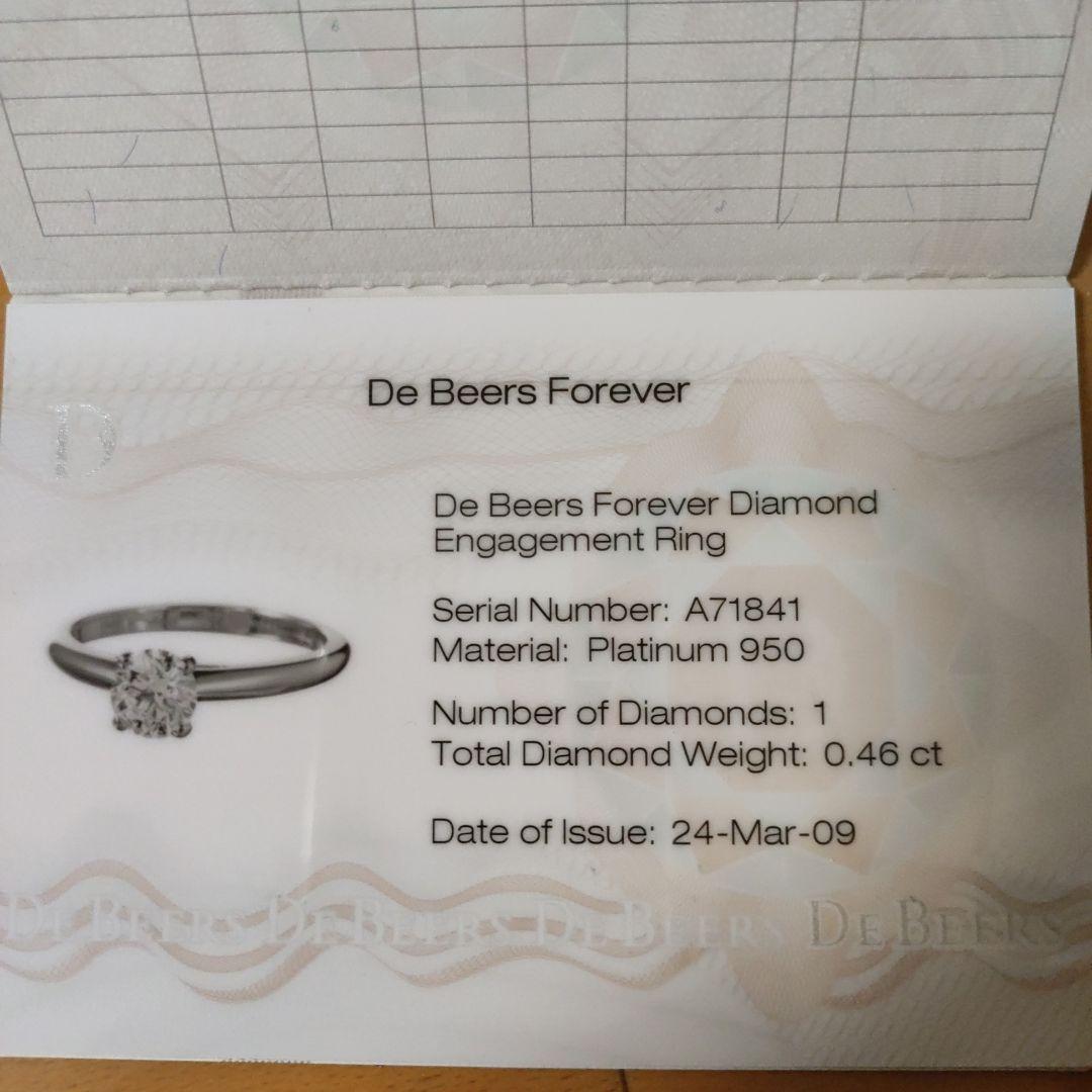 De Beers ダイヤモンドリング 0.46カラット